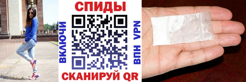 Купить где  Малая Вишера  АМФЕТАМИН Premium 