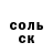 КЕТАМИН VHQ Krissel Escalante