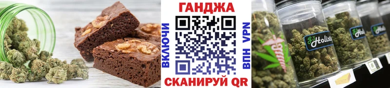 Купить где  Малая Вишера  Печенье с ТГК конопля 