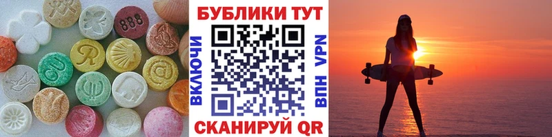 Ecstasy диски  Купить  Малая Вишера 