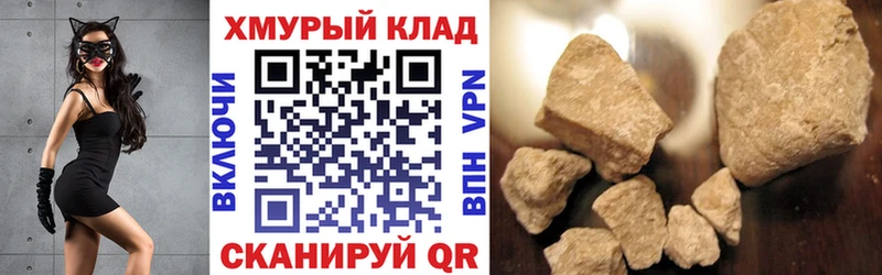 Купить где  Малая Вишера  ГЕРОИН Heroin 