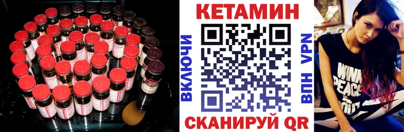 КЕТАМИН ketamine  Купить  Малая Вишера 