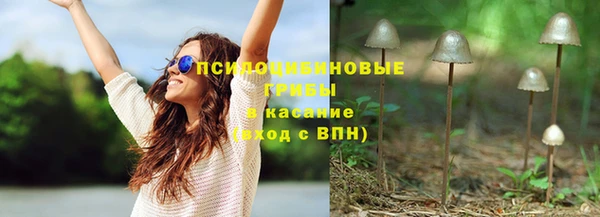 первитин Волоколамск