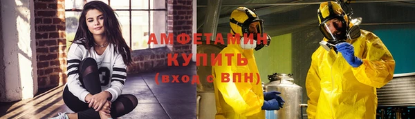 ешки Волосово
