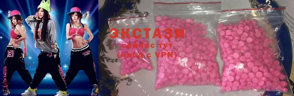 спиды Вязники