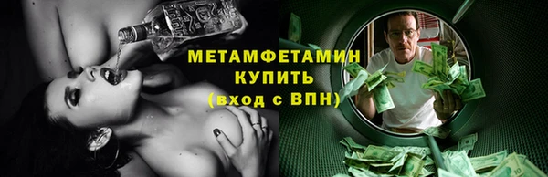 ешки Волосово