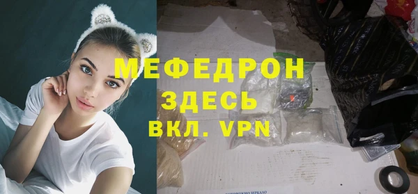 первитин Волоколамск