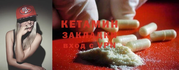первитин Волоколамск