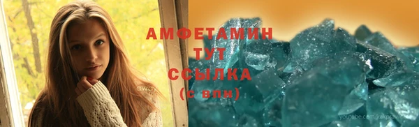 первитин Волоколамск