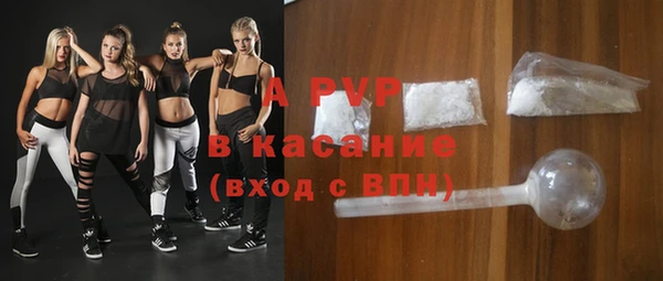 первитин Волоколамск