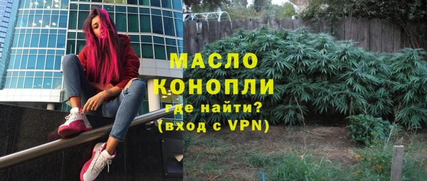 марки lsd Вяземский
