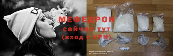 ешки Волосово