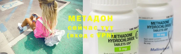 первитин Волоколамск