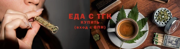 первитин Волоколамск