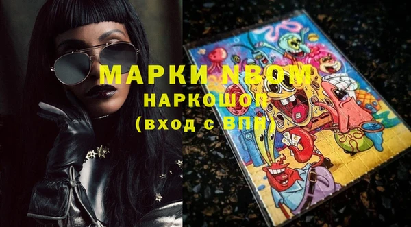 ешки Волосово