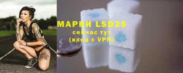 марки lsd Вяземский