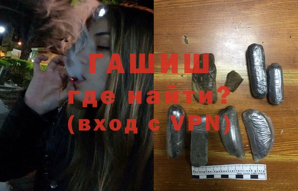 первитин Волоколамск