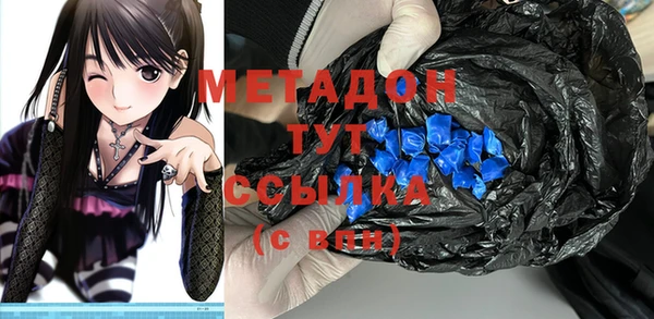 первитин Волоколамск