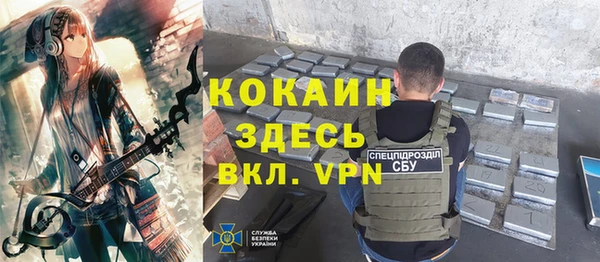 ешки Волосово