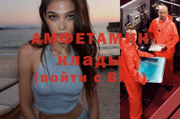 спиды Вязники