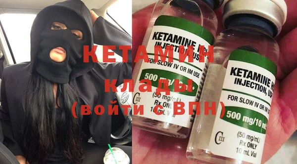 марки lsd Вяземский