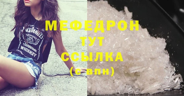 круглые Вязьма