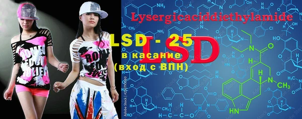 марки lsd Вяземский