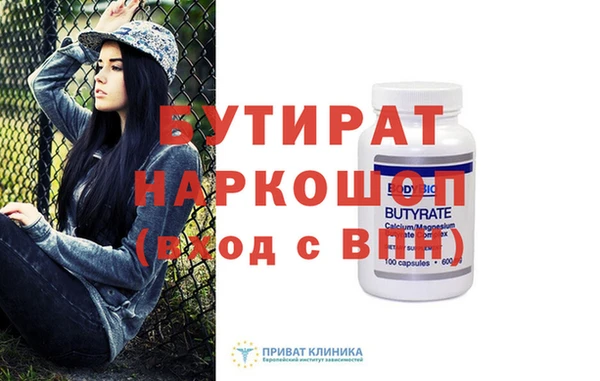 ешки Волосово