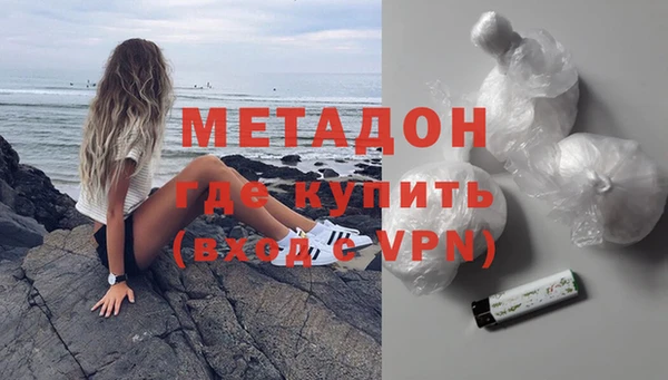 первитин Волоколамск