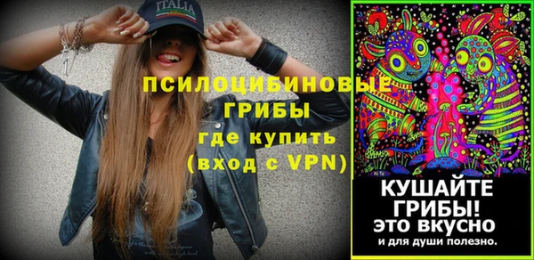 первитин Волоколамск
