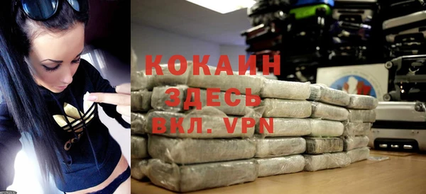 спиды Вязники