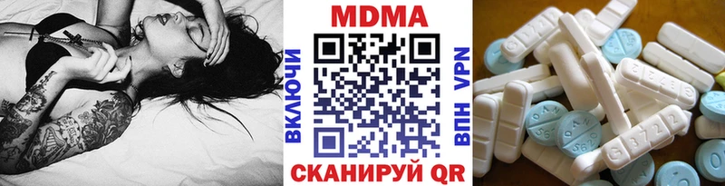 Купить  Малая Вишера  МДМА Molly 