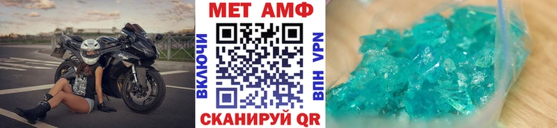 Первитин Methamphetamine  Купить закладки  Малая Вишера 