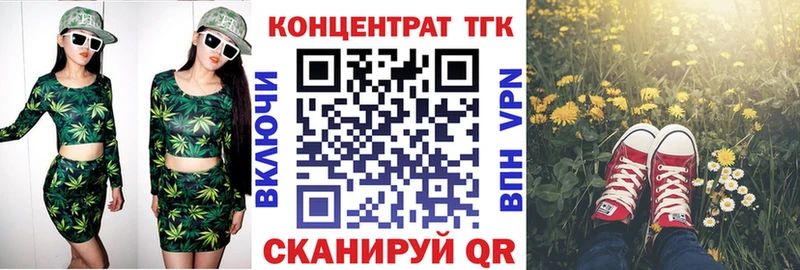 ТГК вейп  Купить где  Малая Вишера 